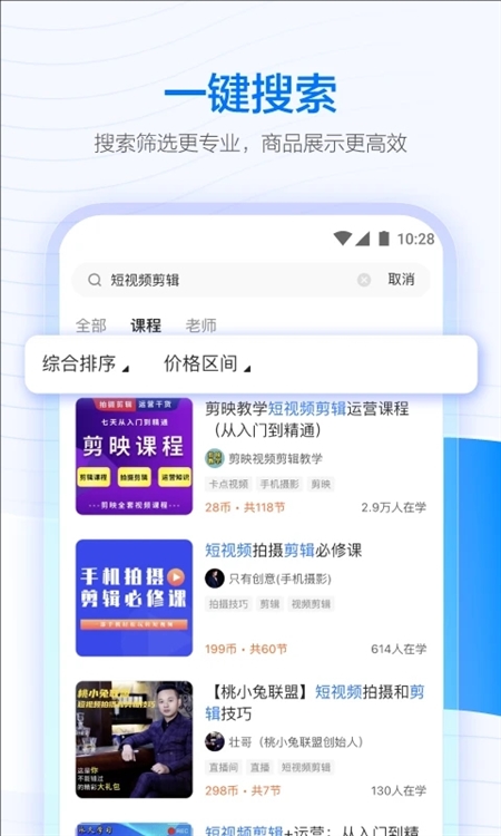 功能说明配图1