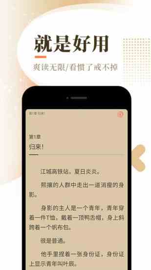 预览图2
