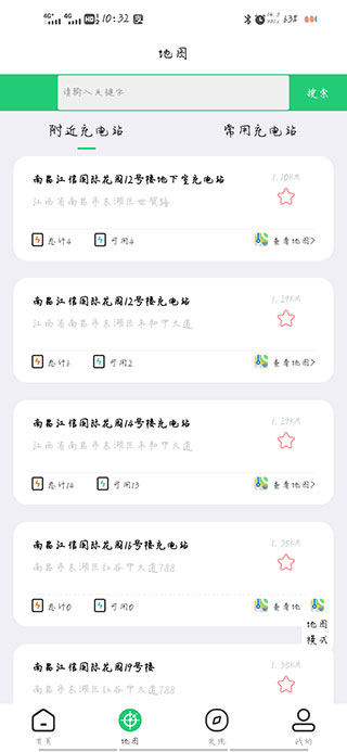 铁塔充电6