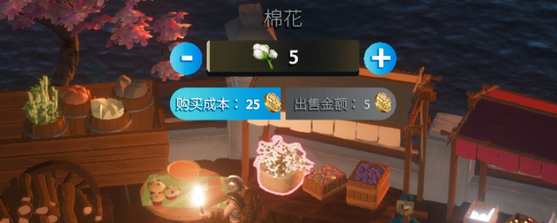 《莱恩岛生存指南》棉花获取方法介绍 