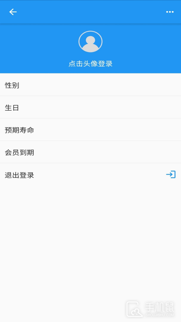 时间统计 v2.0.29