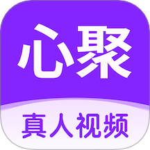心聚手机版 V2.3.0下载