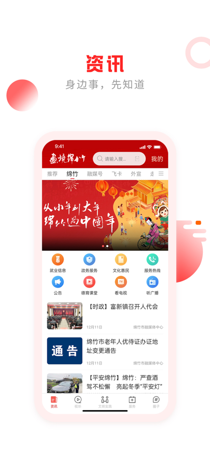 ͻֻ氲װv3.0.03 °汾