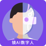 镜AI最新版v1.0.01 手机版