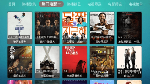 新青柠影院无限制版