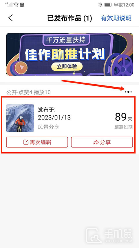 彩视