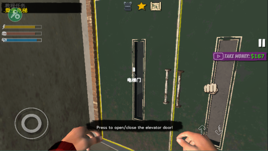 网吧老板模拟器2