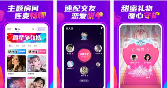 喃喃图片2