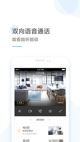 appv4.5.8_20250430