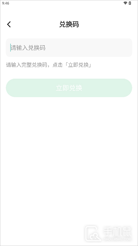 新概念AI版