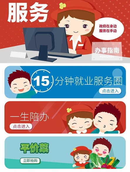 软件优势配图1