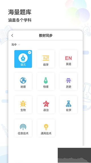 ׼ѧϰApp2025ƶͻ°v4.1.7.6׿