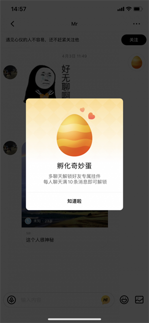 赫兹app软件评测4