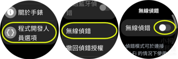 Bugjaeger使用说明