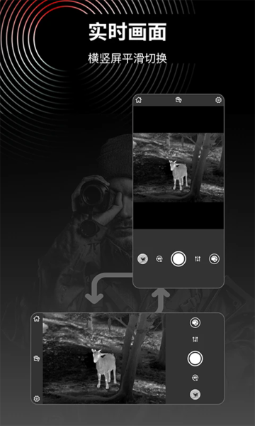 TargetIRappv2.0.86.20250427
