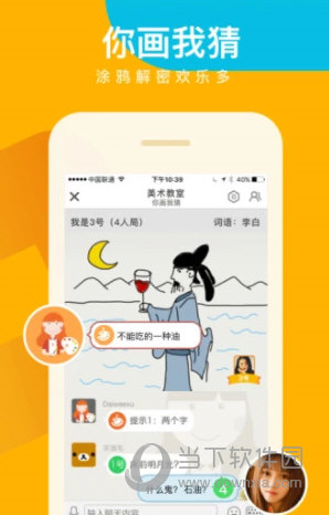会玩官方正版