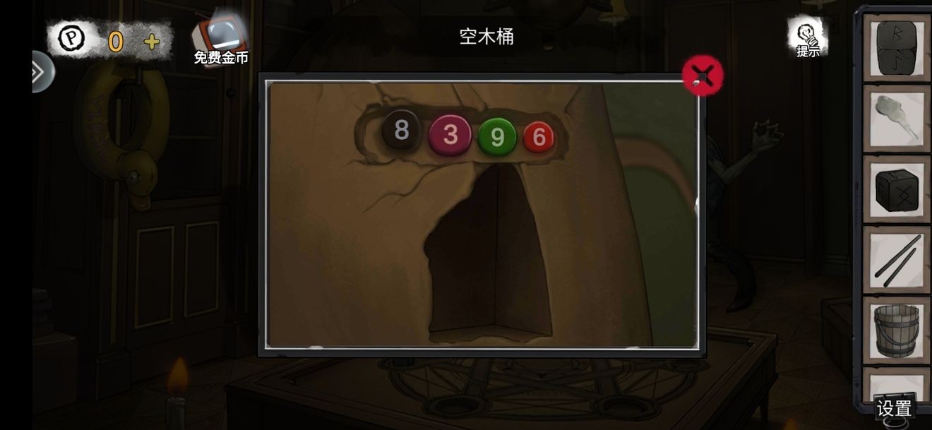 Ѿϵ9ҽԺƪôͨ-ƪͨعԵڶ