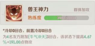 灵兽大冒险攻略大全(盘丝篇)