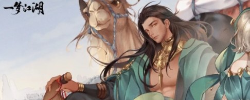 一梦江湖官方