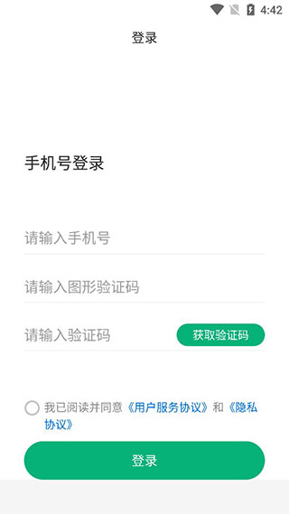 办理指南配图1