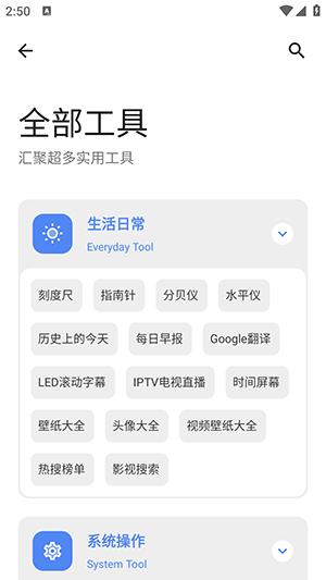 U豆软件库 v1.0.0安卓版下载