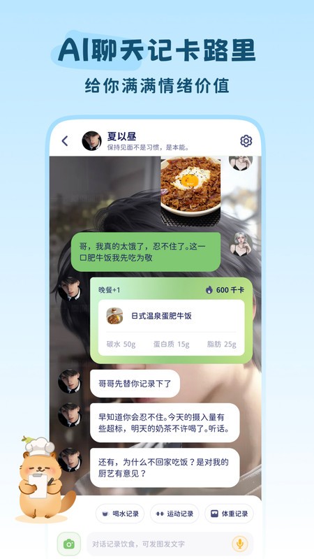 卡鲁狸官方版下载