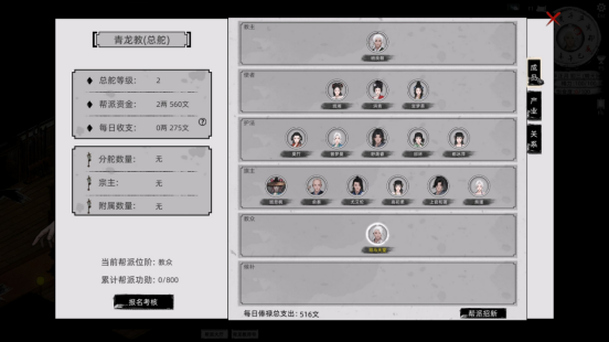 横版战斗武侠RPG《刀剑江湖路》正式版现已发售 
