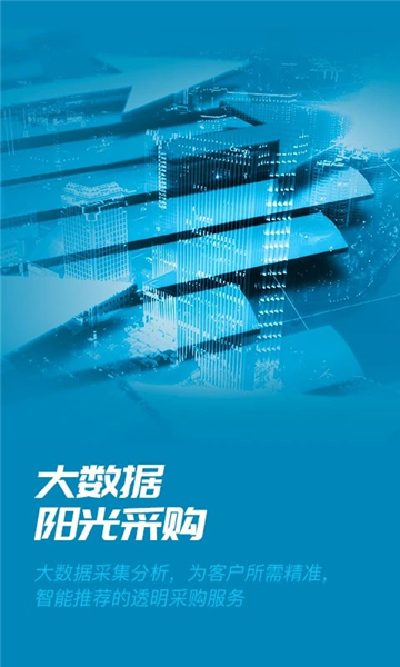 数智易正1