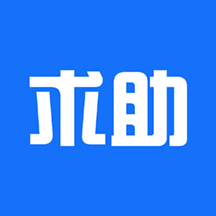 求助办事app下载安装