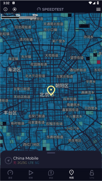 Speedtest官方版