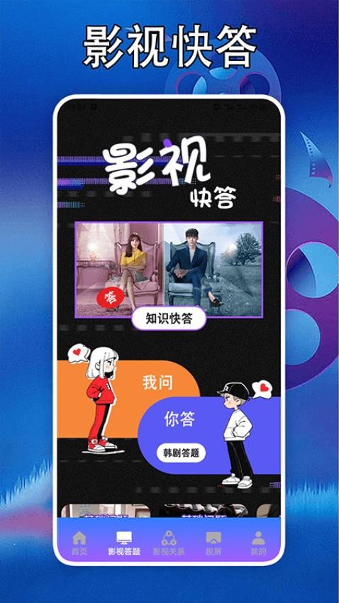 泰剧迷剧圈app官方版下载图片1