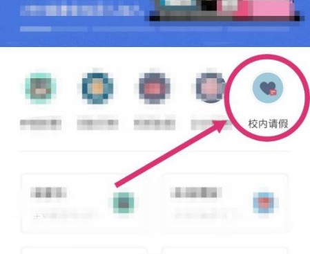 到梦空间APP图片5