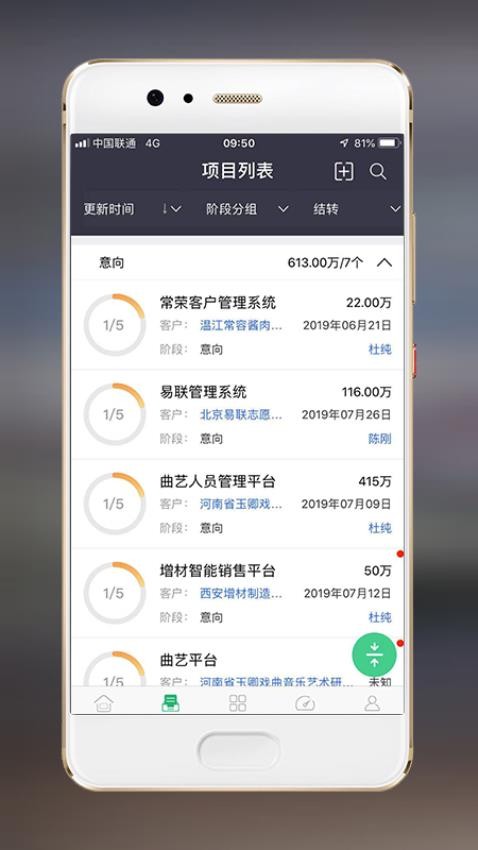 赢单罗盘最新版本