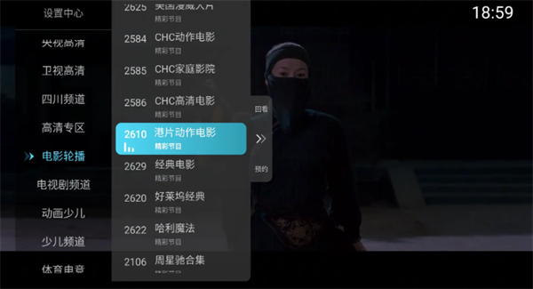 小白直播4