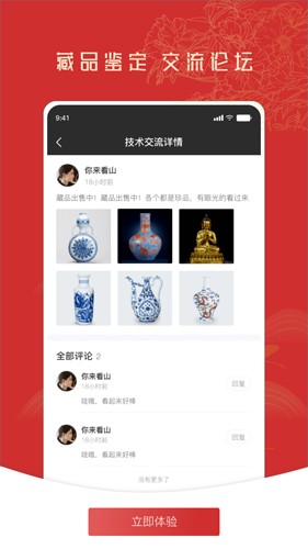 عŹappv1.1.9