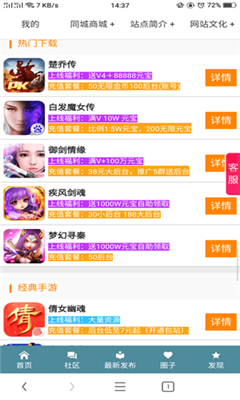 飘雪资源网