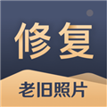 旧照片还原助手免费版 v3.0.0