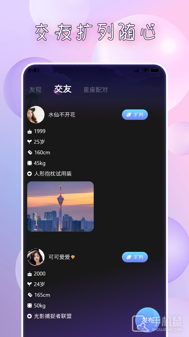 点配 v2.2.1