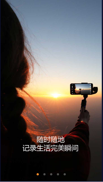 智云手机稳定器4手机客户端(ZY Play) v2.13.1 官方手机版app