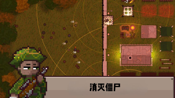 守护英雄家园游戏