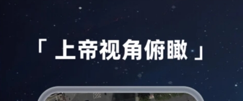 Earth元地球1