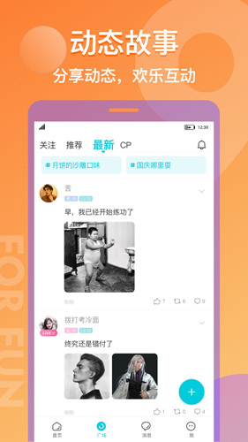 漂流瓶CPapp v3.3.7.2