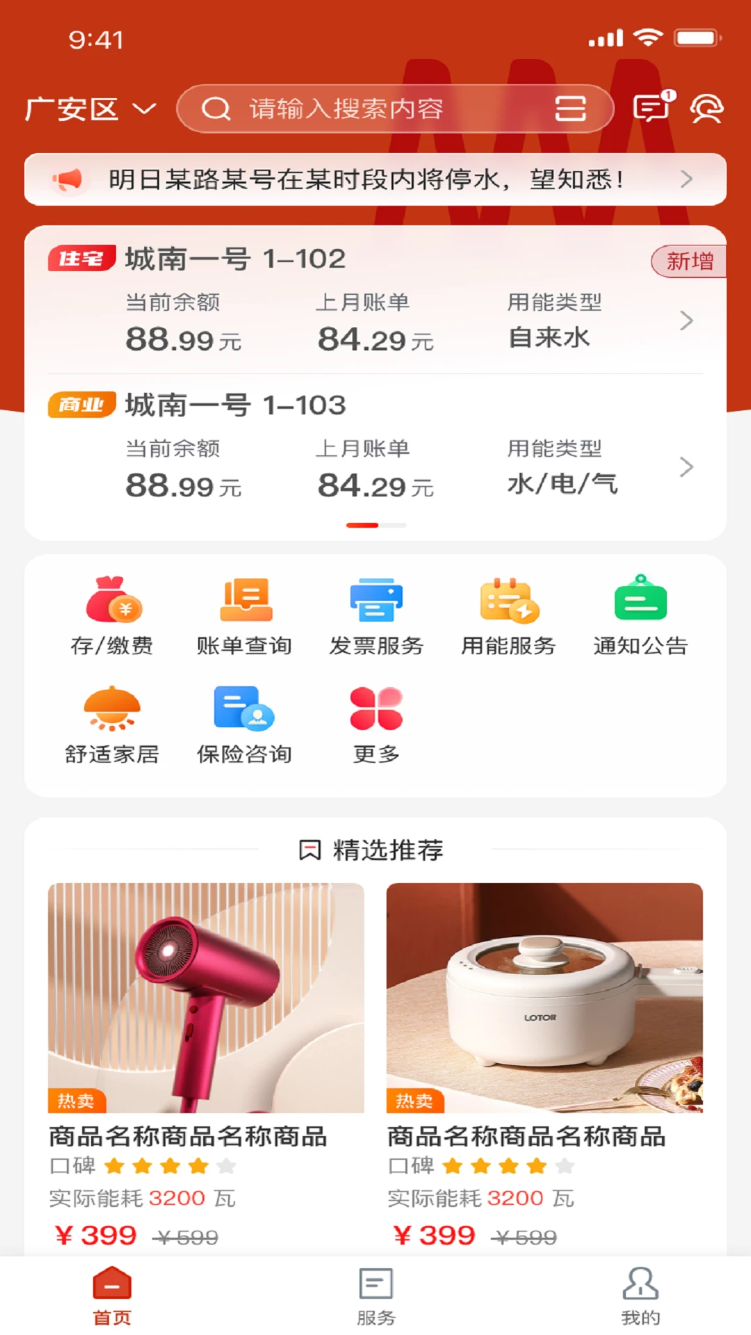 ϰapp׿v4.2.0