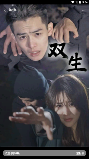 柠檬剧场去广告版