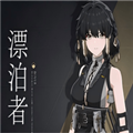 漂泊者小助手下载 v1.2