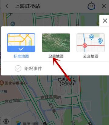 高德地图图片10