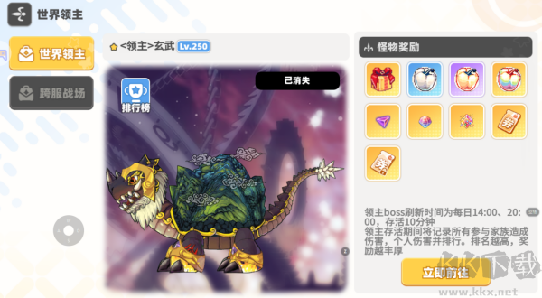 彩虹橙手游