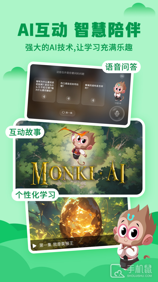 ahakid启蒙 v7.9.9