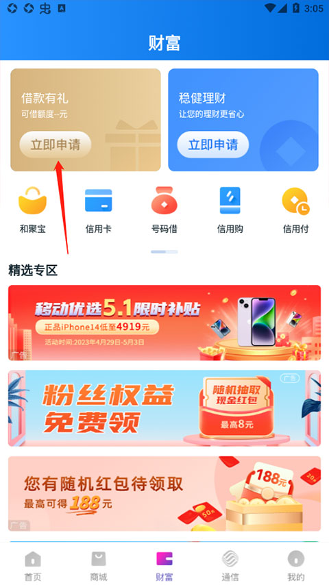 йƶͰ֧app