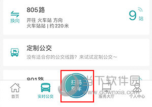 恒风行APP